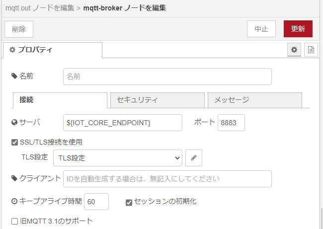 mqtt_server