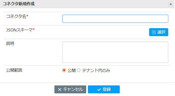 connector_dialog