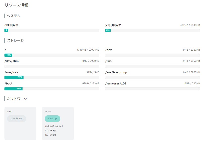 edge_resource