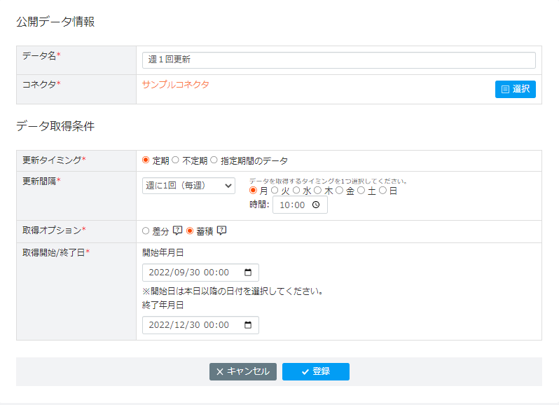 open_data_complete