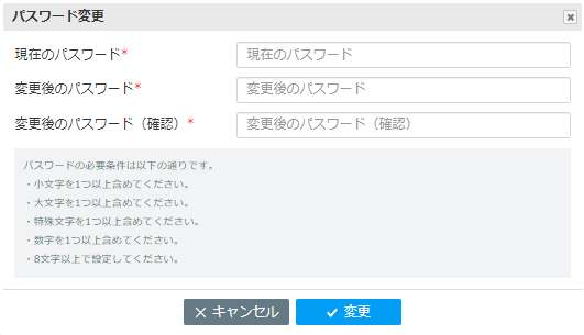 password_edit