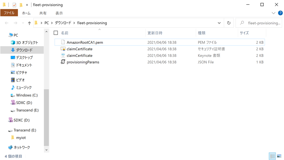 prov_files