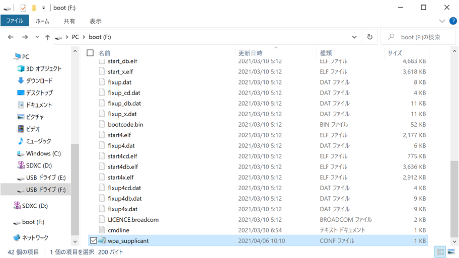 ssid_copy