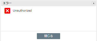 unauthorized